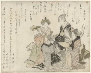 Les six poètes classiques