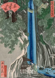 La cascade
