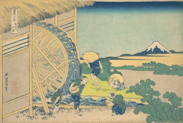 La roue à eau à Onden, de la série Trente-six vues du mont Fuji