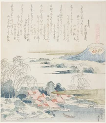 Village sur la rivière Yoshino, illustration pour La Coquille Brodée (Nishiki-gai), de la série "Un jeu d