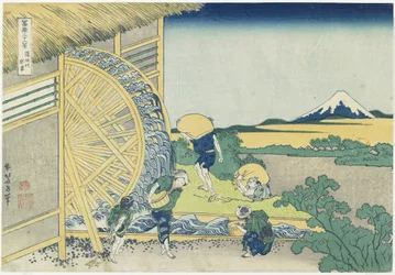 Roue à eau à Onden, 1831-1834