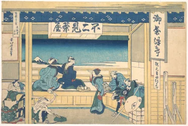 Yoshida sur le Tōkaidō (Tōkaidō Yoshida), tiré de la série « Les trente-six vues du mont Fuji » (Fugaku sanjūrokkei)