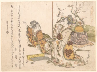 Une jeune femme et une petite fille jouant à Musashi