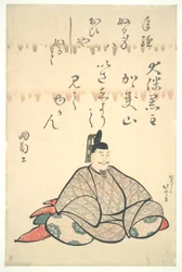 ?tomo no Kuronushi, de la série Portraits de six poètes