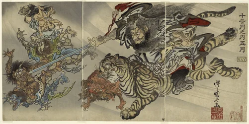 Mai : Shoki le dompteur de démons chevauchant un tigre, subjuguant des gobelins, de la série "Des douze mois : le cinquième"