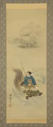 Urashima Taro chevauchant une tortue, après 1888