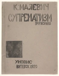 Conception de Couverture pour le Catalogue de Kazimir Malevich "Suprématisme : 34 Dessins"