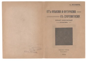 Couverture avant et arrière pour "Du cubisme et du futurisme au suprématisme : Un nouveau réalisme en peinture"
