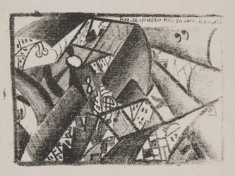 Sans titre (Paysage universel) de "Poésie de Maïakovski"