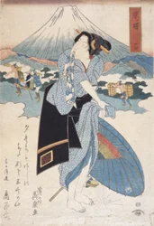 Station de Hara (14) (Hara no Eki)