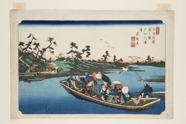 N° 3, Station de Warabi : Traversée de la rivière Toda (estampe sur bois en couleur)