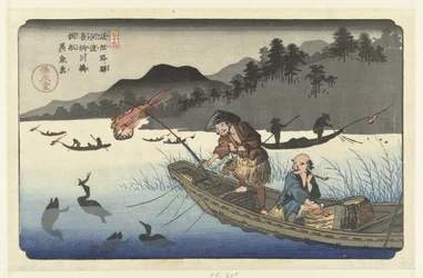 Bateaux de pêcheurs de cormorans sur la rivière Nagae à Kawado (Kawado Nagaegawa ukaibune) (De stations van de Kisokaido) (Kisoji eki)