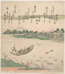Bateau traversant la rivière