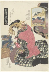 Courtisane Shichiri de la maison Sugata Ebiya, comparée à la station Hiratsuka, Reisspelletjes avec courtisanes; les 53 stations du Tokaido comparées au Yoshiwara (titre de la série)
