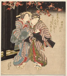Courtisane de Fukagawa et une servante la nuit