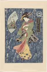 Geisha en kimono vert-jaune