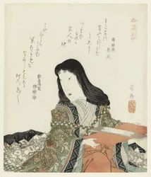 Femme agenouillée