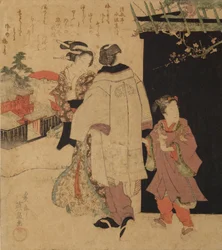 Femme, homme et garçon