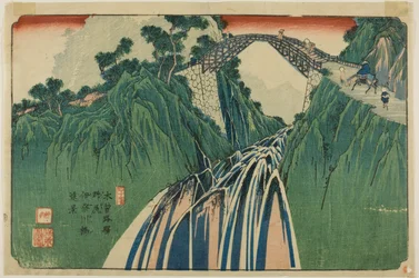 N° 41 : Vue lointaine du pont de la rivière Ina à Nojiri (Yonjuichi : Noriji Inagawabashi enkei), de la série " [Soixante-neuf stations du] Kisokaido "