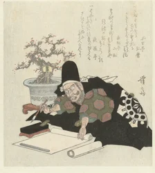 Homme écrivant en kimono noir (titre de la série)