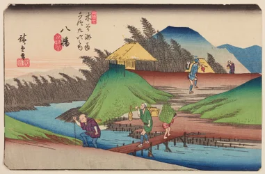 Yawata, cabane sur une colline au-dessus d