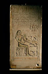 Stèle en calcaire de Dame Senetities, Musée égyptien, Le Caire