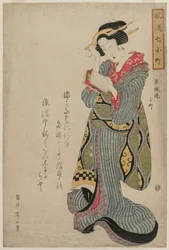 Komachi lave le livre (de la série Sept épisodes élégants de la vie de la poétesse Ono no Komachi)