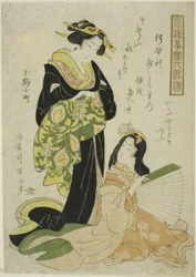 Ono no Komachi, de la série "Enfants à la mode comme les Six Poètes immortels"