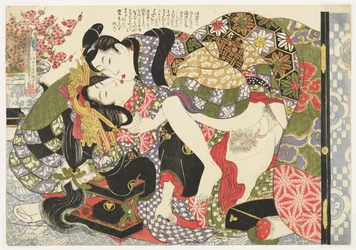 Courtisane de Yoshiwara, de Sélections du quartier du brocart (E-awase kingaishō)