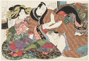 Courtisane de Yoshiwara, tirée de Sélections du quartier du brocart (E-awase kingaishō)
