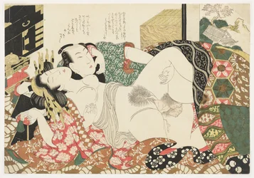 Courtisane de Yoshiwara, extrait de Sélections du quartier du brocart (E-awase kingaishō)