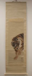 Tigre, daté de 1790