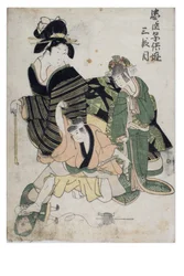 Chushingura des enfants joueurs (Le Trésor des loyaux vassaux) Acte 3