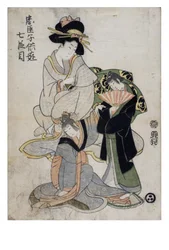 Chushingura des Enfants Joueurs (Le Trésor des Rétenteurs Loyaux) Acte 7