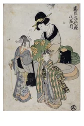 Chushingura des enfants espiègles (Le Trésor des loyaux vassaux) Acte 8