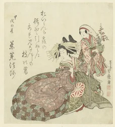 Courtisane assise et son kamuro