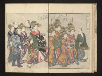 Première parade des nouveaux shinzo