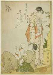 Fraîcheur du soir sur la véranda : Scènes de genre avec poèmes kyoka, en format aiban