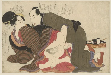 Homme marié et veuve, Negai no itoguchi (titre de la série)