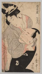 Homme et Femme