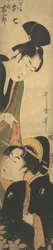 O Shichi et Kichisaburo