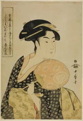 Takashima Ohisa
