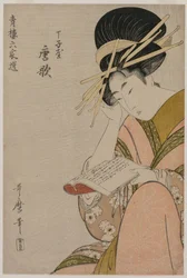 La courtisane Karauta de Chojiya lisant un livre (de la série Six auteurs des maisons vertes)