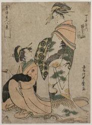 La courtisane Misyama de Chojiya..., début des années 1790