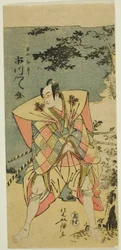 Ichikawa Monnosuke II en Haya no Kanpei dans "Chushingura Nagori no Kura"