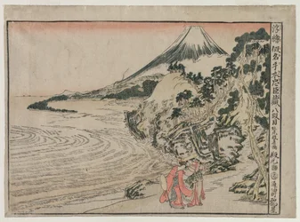 Chushingura : Acte VIII de la série Images en perspective pour La Maison du Trésor de la Loyauté, vers 1