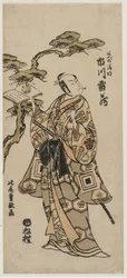 Ichikawa Raizo en tant qu