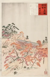 Le pont Tsutenkyo, Kyoto