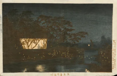 Rivière Koromo sous le temple Tennoji