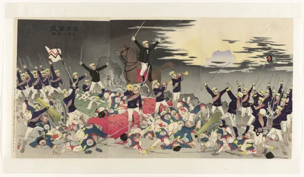 Vive le Japon ! Chant de victoire à Pyongyang